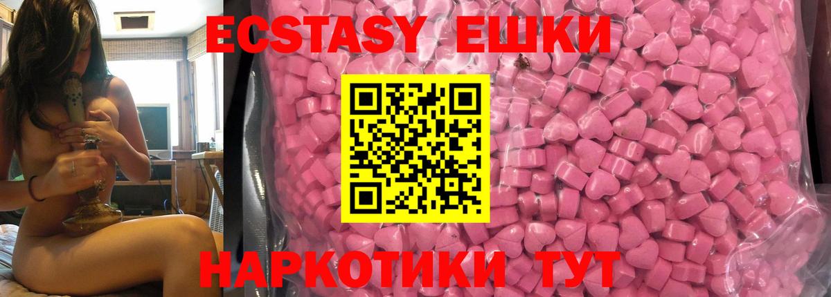 Ecstasy Philipp Plein Красноярск