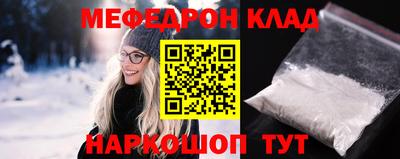винт Донской