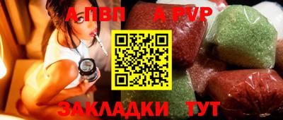 винт Донской
