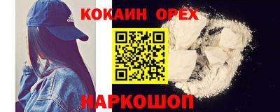 а пвп мука Донецк