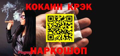 винт Донской