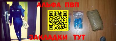 а пвп мука Донецк