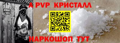 а пвп мука Дубна