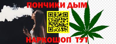 а пвп мука Донецк