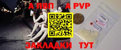 а пвп мука Дубна