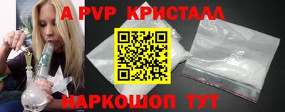 а пвп мука Дубна