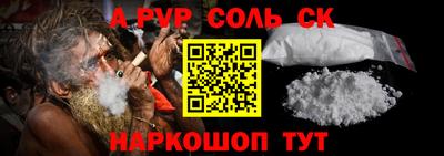 амф Заводоуковск