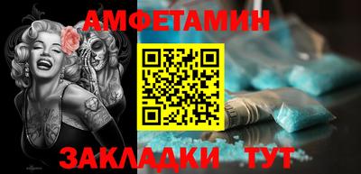 винт Донской