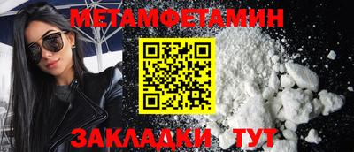 винт Донской