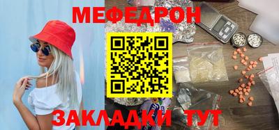 а пвп мука Донецк