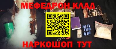 а пвп мука Донецк