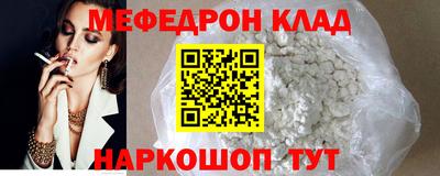 винт Донской