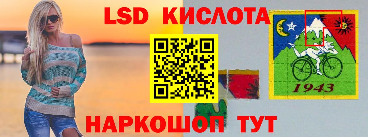 Красноярск  Лсд 25 экстази кислота  Вход с VPN  блэк спрут онион  LSD-25 экстази ecstasy 