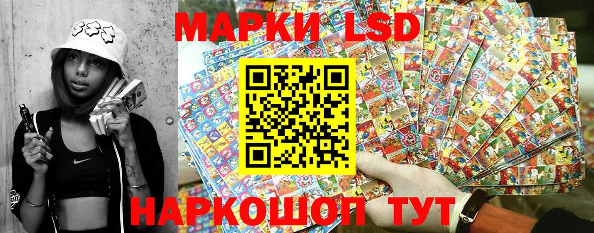 Бошки Шишки  Красноярск  Альфа ПВП СОЛЬ   КОКАИН  Лсд 25  Меф   NBOMe  Гашиш  ЭКСТАЗИ  Вход с VPN 