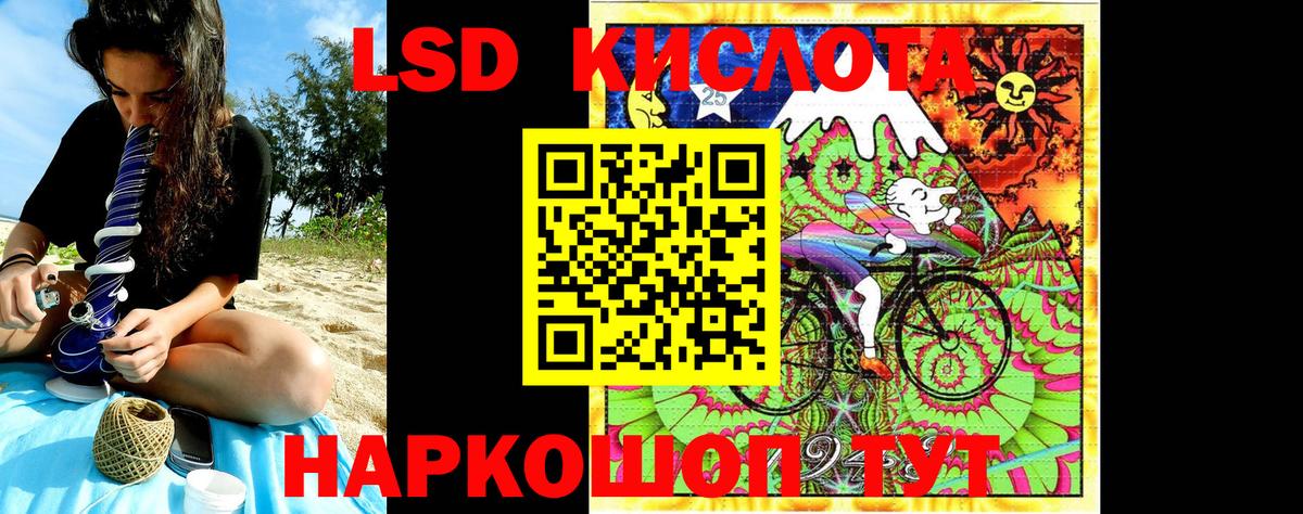 Марки N-bome  Марки 25I-NBOMe 1,8мг  Вход с VPN  Красноярск 