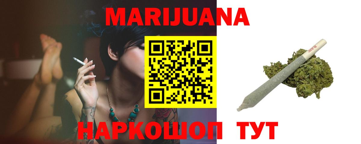 Бошки марихуана VHQ Красноярск